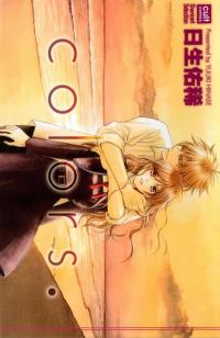 Colors (Yuuki hinase)