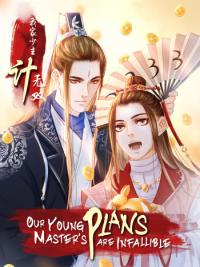 Our Young Master's Plans Are Infallible Our Young Master's Plans Are Infallible