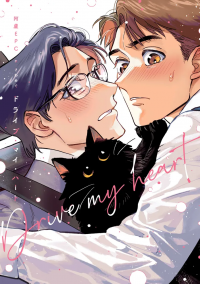 Drive My Heart!