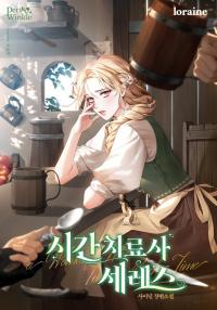 Ceres, the Time Therapist