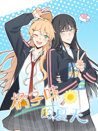 Orange-Flavored Summer