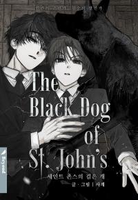 The Black Dog of St. John