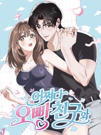 How I Ended Up with My Oppa's Friend