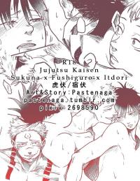 Jujutsu Kaisen Dj- Inocuo