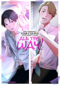 The Company's Star Couple Still Hasn't Gone All the Way!