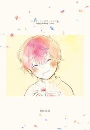 Happy Birthday To You - Hypnosis Mic dj