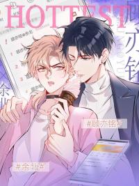 He's Been Searched By The God