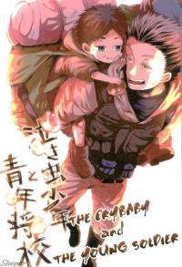 Nakimushi Shounen to Seinen Shoko