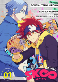 SK8 the Infinity SK8 the Infinity