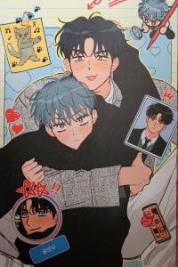 Kwak Ha-jun's Observation Diary