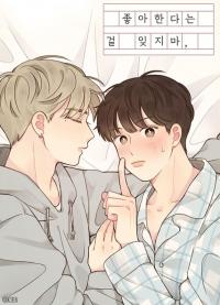 Don't forget that I like you