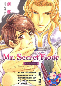 Mr. Secret Floor - Prince of Flame