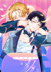 Synesthesia