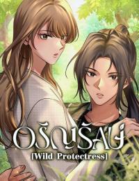 Wild Protectress