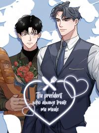 The president who always treats me meals