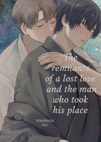 The remnants of a lost love and the man who took his place