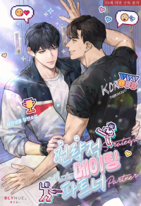 Read Strategic Mating Partner