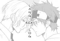 LanReki Log - SK8 the Infinity dj