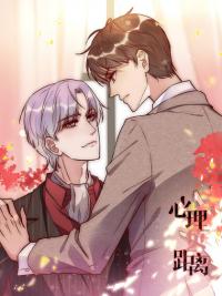 Negative Psychological Distance