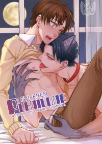 Plenilune - Attack on Titan dj Plenilune - Attack on Titan dj