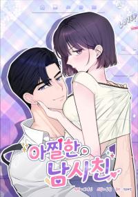 Dazzling Male Friend
