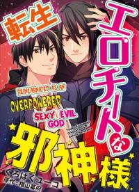 Reincarnated as an Overpowered Sexy Evil God