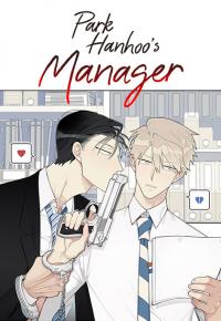 Park Hanhoo's Manager Park Hanhoo's Manager
