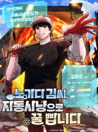 Laborer Mr. Kim Reaps Sweet Rewards with Auto-Hunting