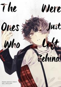 Nokosa reta hitotachi - [P5 dj]