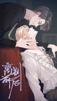 Before and After Parting