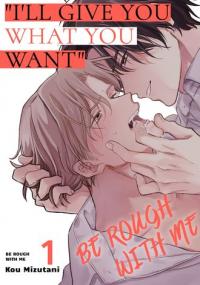 Be Rough With Me