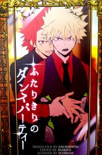 Futarikiri no Dance Party - Boku no Hero Academia dj