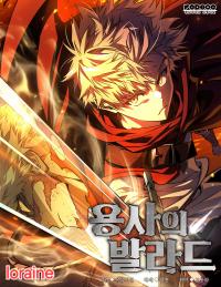 Ballad of the Hero