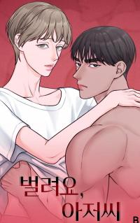 Let's Spread the Words, Mister