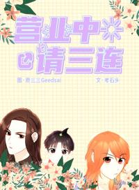 Three companies in business