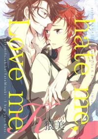 K dj - hate me, love me