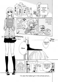 A Gap Of 28 Centimetres