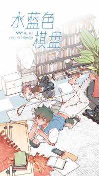 Blue Checkerboard Blue Checkerboard