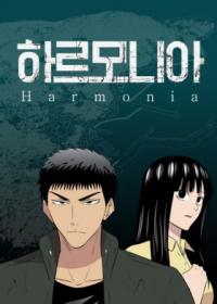 Harmonia Harmonia