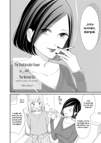 The Unattainable Flower and the Normal Girl