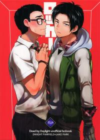 Locker- Dead by Daylight Dj