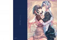 I Don't Want A Happy Ending