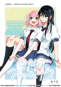 Snow Thaw & Love Letter