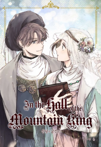 In the Hall of The Mountain King