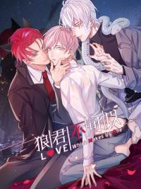 The Wolf King May Not