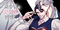 Professors Secret Past Life Professors Secret Past Life