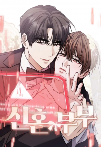 Newlyweds