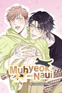 Muhyeok and Naui: My Irresistible Neighbor Muhyeok and Naui: My Irresistible Neighbor