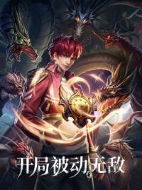 Passive Invincibility at the start