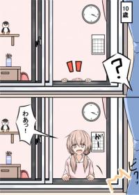 Growing up with My Cute Neighbour